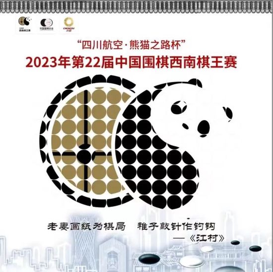 北京时间12月9日晚22时，意甲联赛第15轮，拉齐奥将在客场挑战维罗纳，贝西诺已经重返比赛大名单。